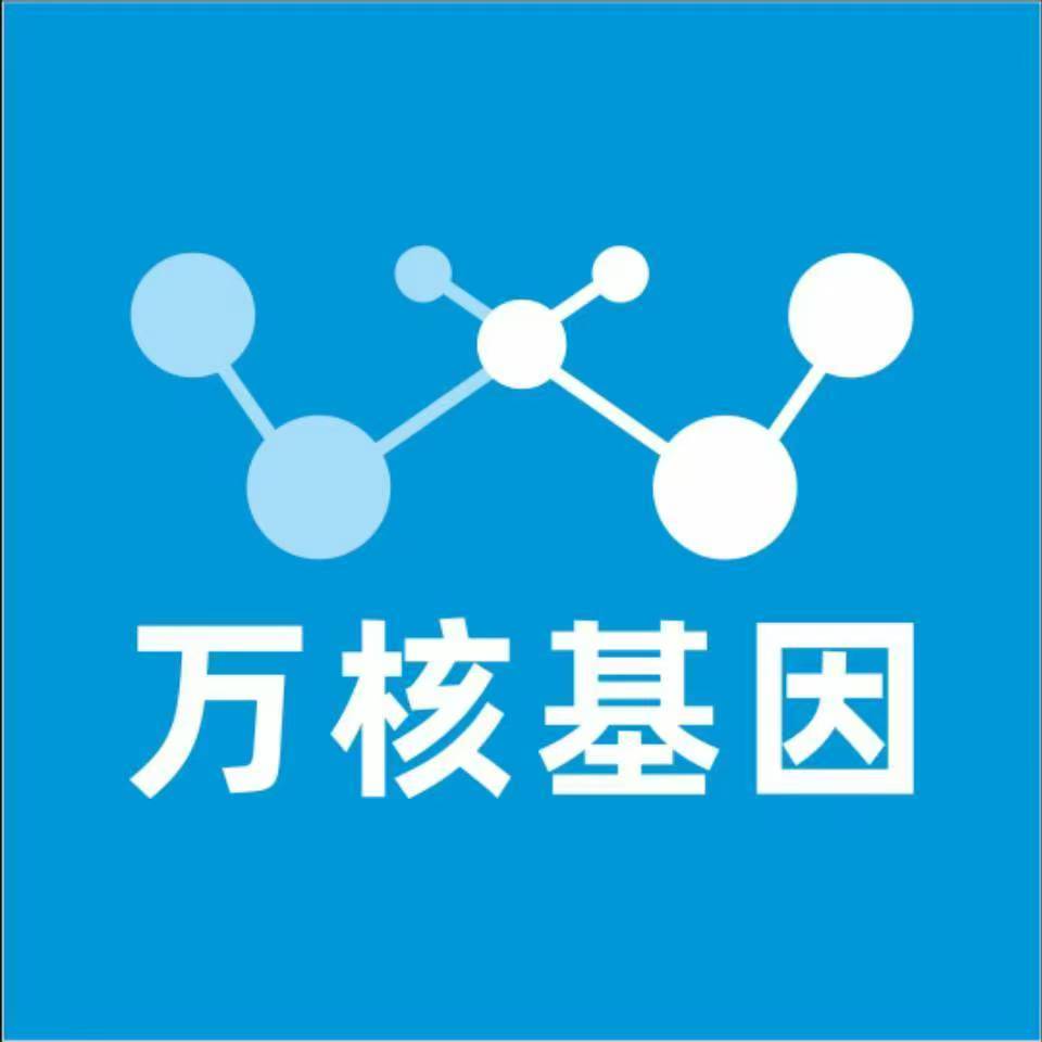 邯郸复兴万核基因亲子鉴定